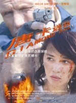 潜伏者完整40集免费观看高清版