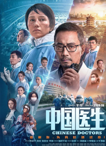 五月六月丁香花
